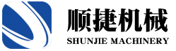 江陰市順捷機(jī)械設(shè)備有限公司 